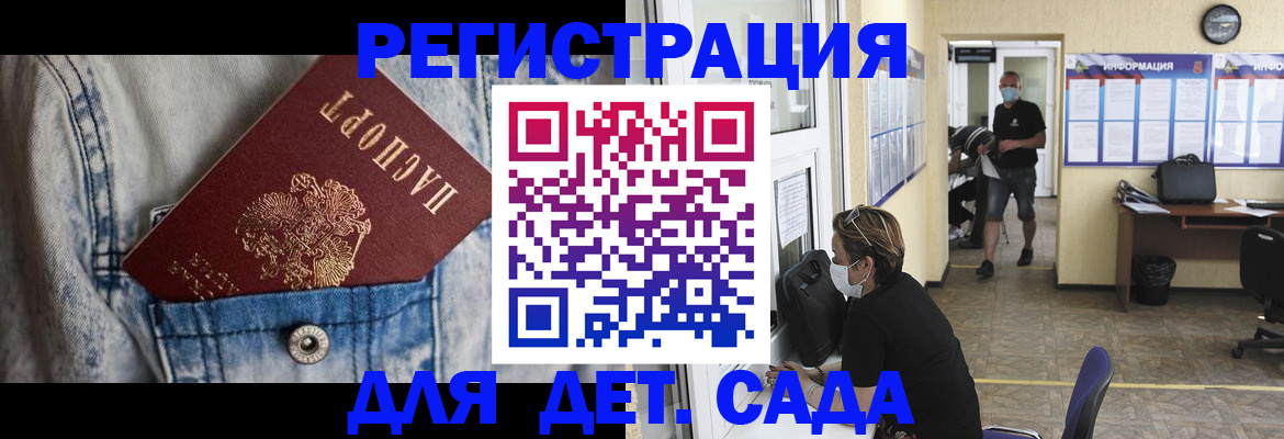 прописка паспорт в Каргате