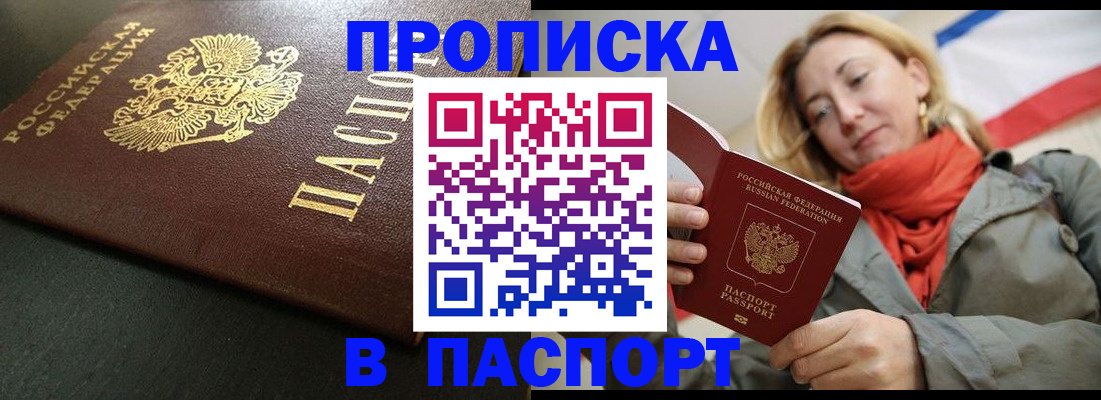 миграционный учет в Каргате