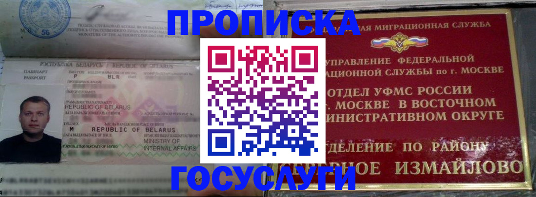 форма 3 в Каргате